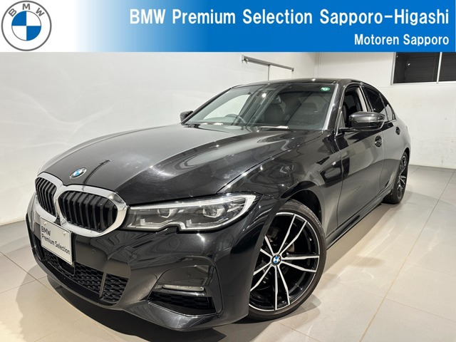 3シリーズセダン 320d xドライブ Mスポーツ エディション ジョイプラス 4WD 