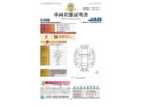 ID.4 プロ 