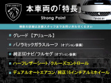 2008 アリュール 