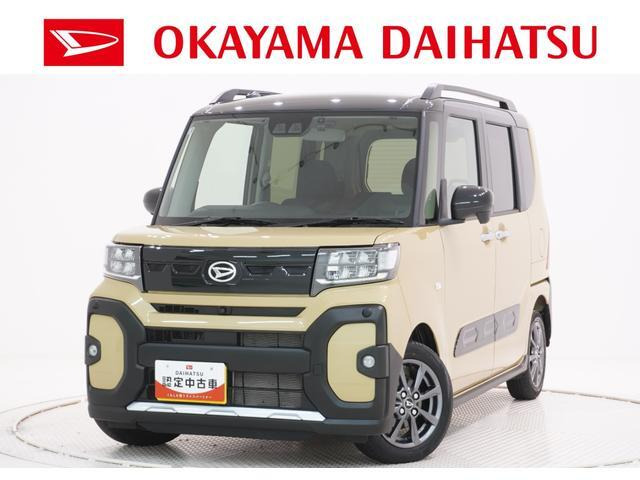 タント ファンクロス 