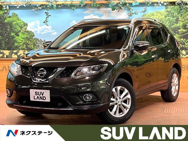 エクストレイル 2.0 20Xt エマージェンシーブレーキパッケージ 