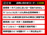 ヴェルファイア 2.4 Z プラチナセレクション 20AW アドミエアロ 車高調