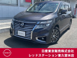 日産 エルグランド