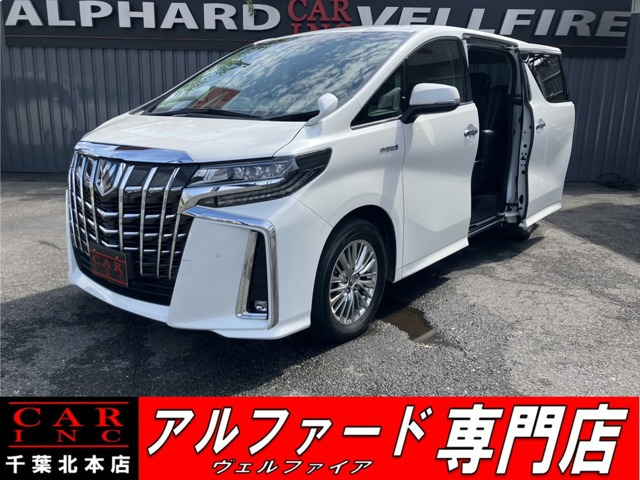 アルファード ハイブリッド 2.5 SR Cパッケージ E-Four 4WD 後席モニタ- 黒革シ-ト 1...