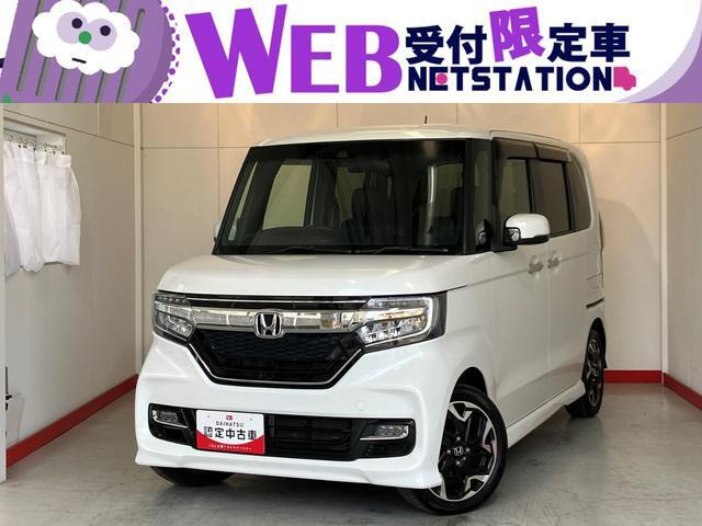 N-BOX G L ターボ ホンダセンシング 