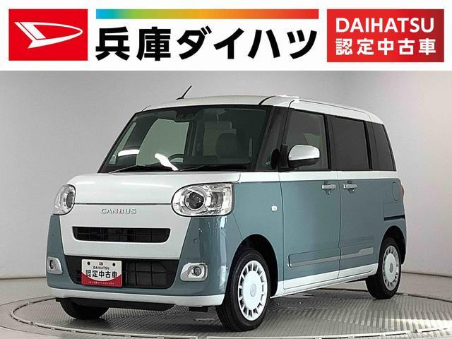 ムーヴキャンバス ストライプス G 4WD ワンオーナー