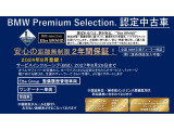 X7 xドライブ 40d Mスポーツ 4WD 