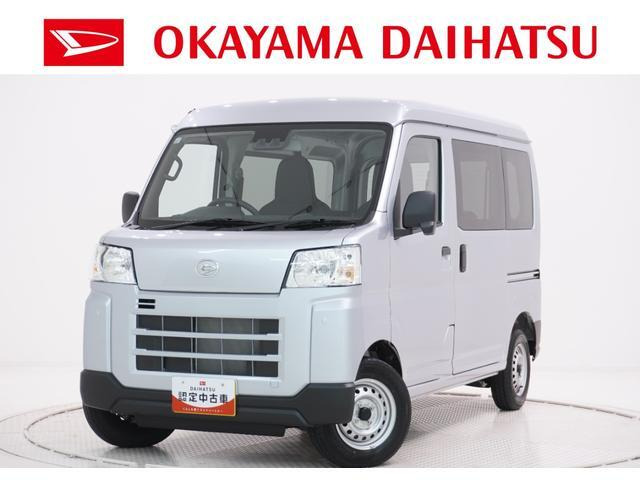 ハイゼットカーゴ  デラックス