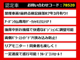エルグランド 2.5 250ハイウェイスターS アーバンクロム リアモニ 禁煙