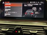衝突被害軽減ブレーキと車線逸脱警告がついています。