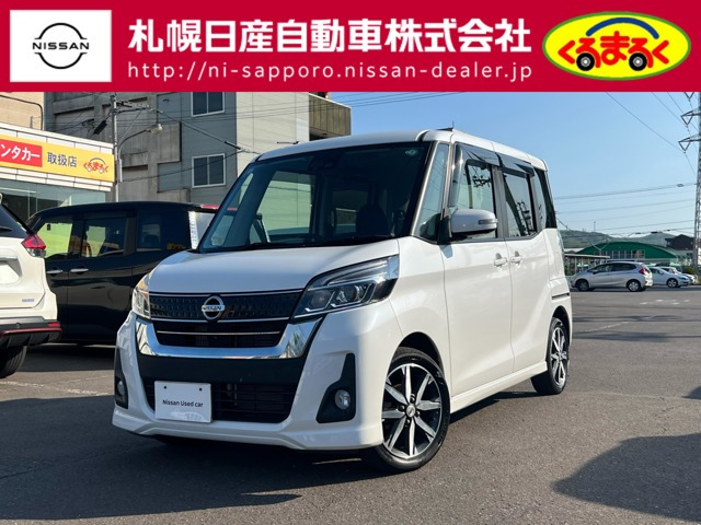 デイズルークス ハイウェイスター Gターボ 4WD 