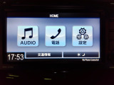 オーディオソースも充実しております!ドライブが更に楽しくなりますね!