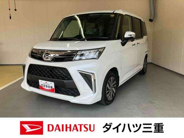 トール 1.0 G 