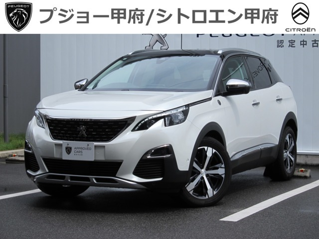 3008 クロスシティ ブルーHDi 