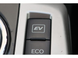 EVドライブモードで、エンジン音や排気ガスを気にすることなく走れます。早朝・深夜や屋内の駐車場などで重宝しますよ♪