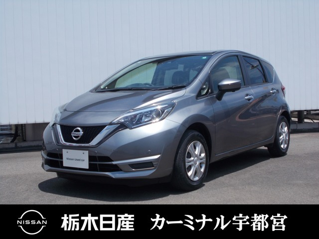 ノート 1.2 X 