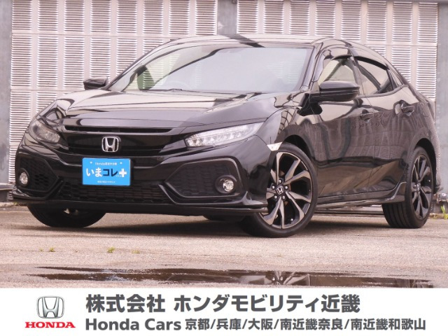シビック 1.5 