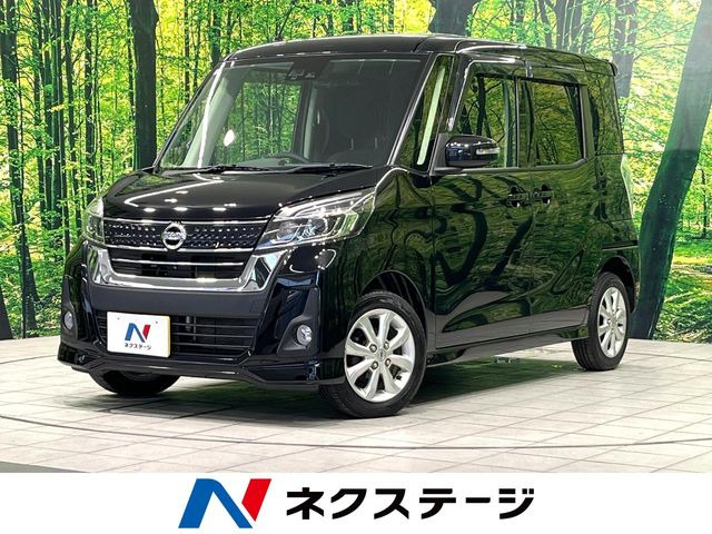 デイズルークス ハイウェイスター X 