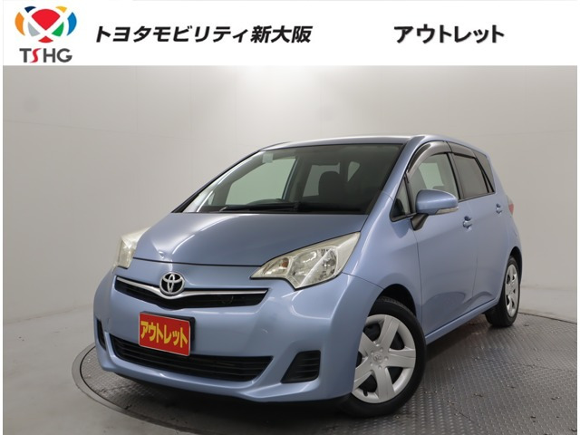 ラクティス 1.5 G 