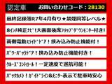 エルグランド 2.5 250ハイウェイスター 両自 リアモニ 禁煙同等
