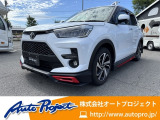 トヨタ ライズ
