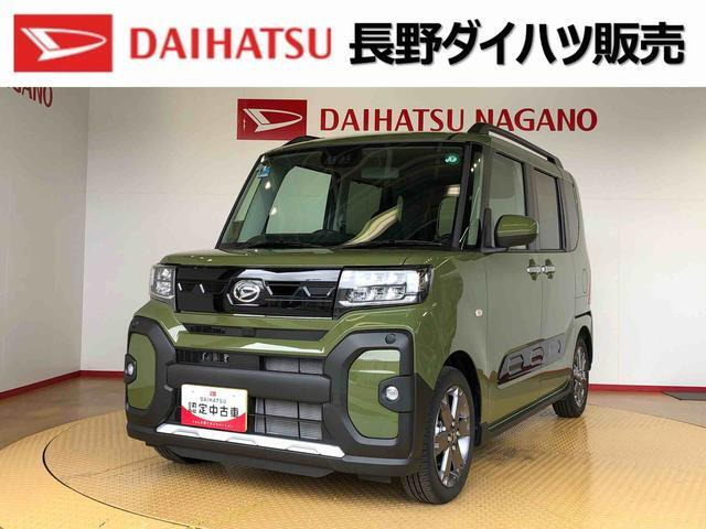 タント ファンクロス ターボ 