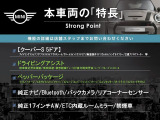 ミニ クーパー S 