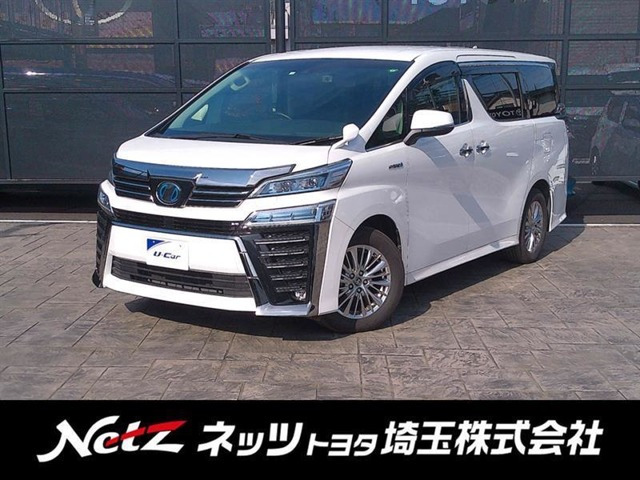ヴェルファイア ハイブリッド 2.5 ZR E-Four 4WD 