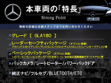 GLAクラス GLA180 