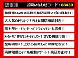 エルグランド 3.5 VIP 4WD 黒本革 サンルーフ リアエンタ 禁煙
