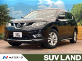 日産 エクストレイル