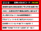 エルグランド 3.5 VIP 4WD 白本革 車検タップリ 禁煙車