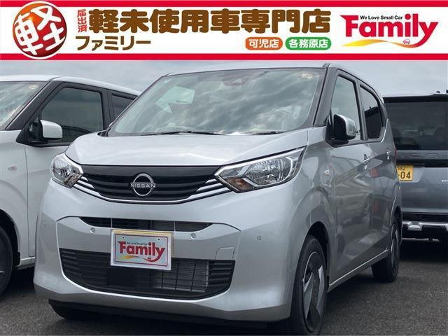 デイズ S Bカメラ踏み間違い防止装置 届出済未使用車