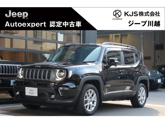 レネゲード リミテッド 4xe 4WD 