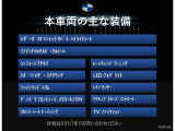3シリーズセダン 320d ラグジュアリー 