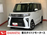 ダイハツ タントカスタム