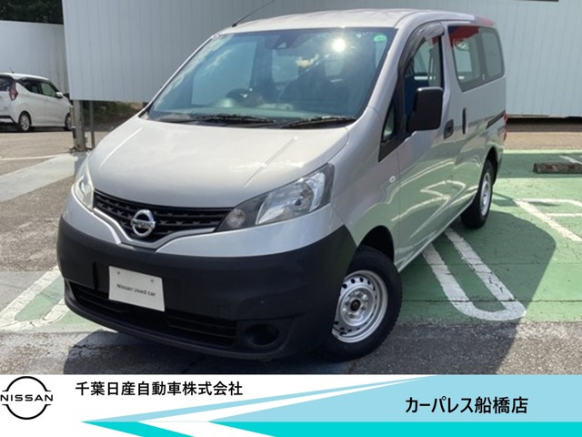 NV200バネットバン 1.6 DX 