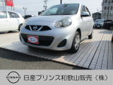 ☆和歌浦マイカーセンターのサイトをごらんいただき大変ありがとうございます。これから画像を見ていただきながら、お車の状態やアピールポイントをご説明して行きたいと思います。☆