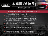 A4  2.0TFSIクワトロ