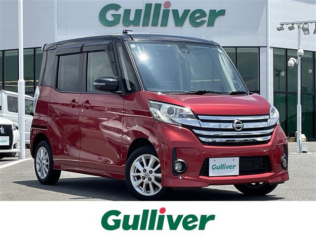 デイズルークス ハイウェイスター S アンシャンテ 助手席スライドアップシート 4WD ...