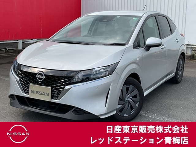 ノート 1.2 S 