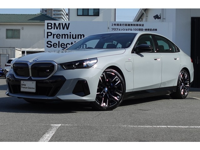 i5 M60 xドライブ 4WD 