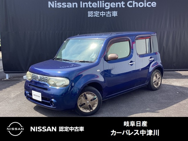 キューブ 1.5 15X 80th スペシャルカラーリミテッド 