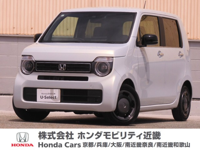 N-WGN L スタイルプラス ビター 