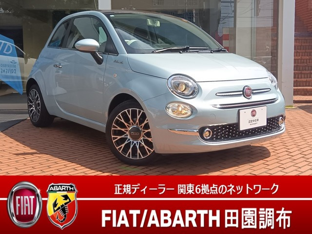 500 センプレヴェルデ 