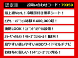 GS 300h バージョン L BSM 黒本革 スピンドルエアロVer
