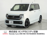 Honda中古車商品化整備基準に基づく法定12か月点検整備を実施致します。分解整備記録簿もお渡し致しますので、より安心してお乗りいただけます。