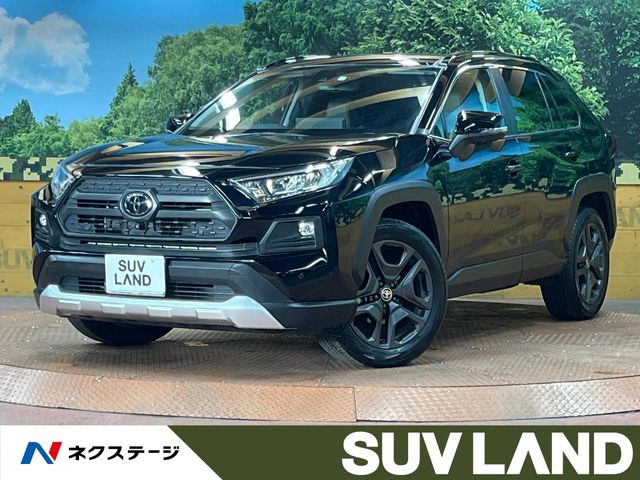 RAV4  アドベンチャー