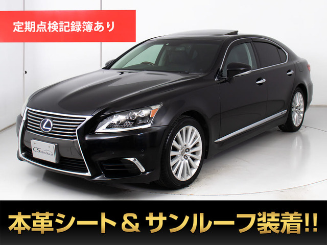 LS 600h バージョンL 4WD サンルーフ 禁煙 黒本革 4WD