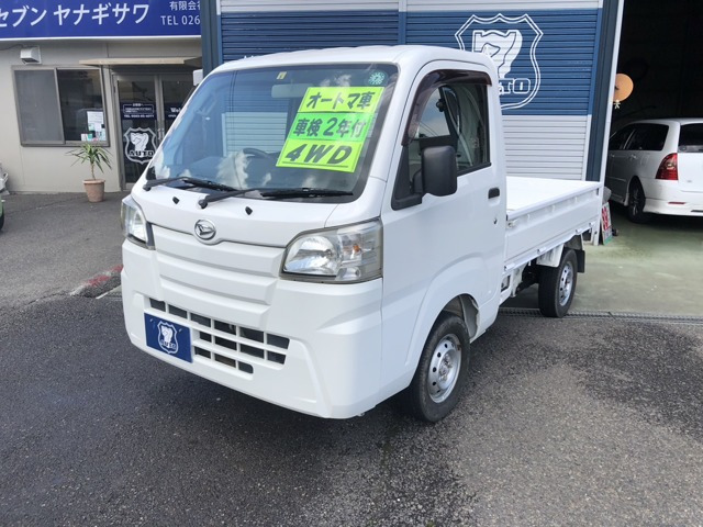 ハイゼットトラック スタンダード 3方開 4WD